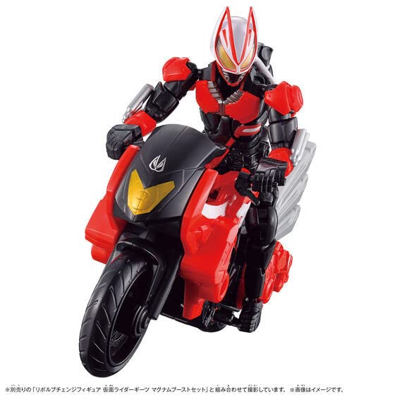 Amazon.co.jp: 仮面ライダーギーツ リボルブチェンジフィギュア ブー